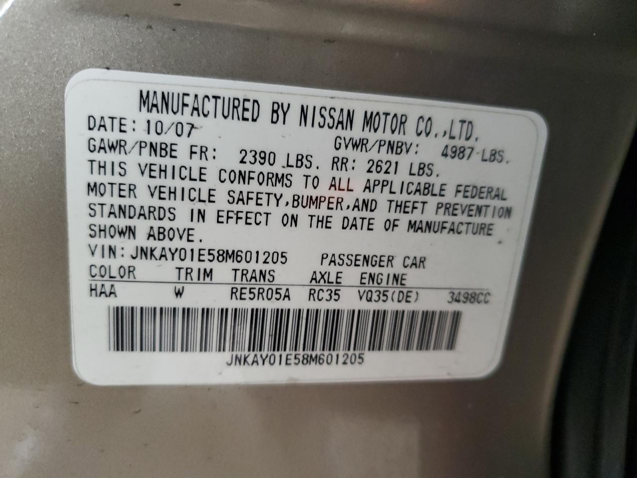 Lot #3286636337 2008 INFINITI M37