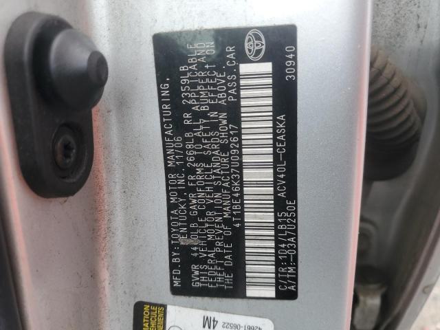 2007 TOYOTA CAMRY CE #3310769962