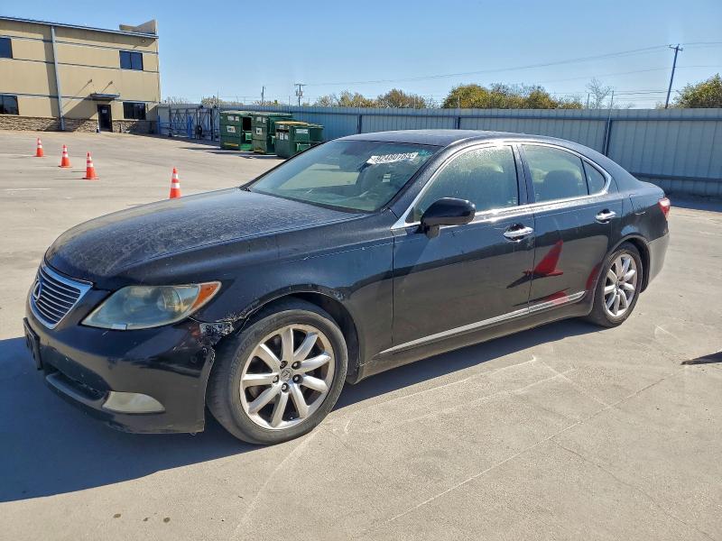 Global Auto Auctions: 2007 LEXUS LS 460