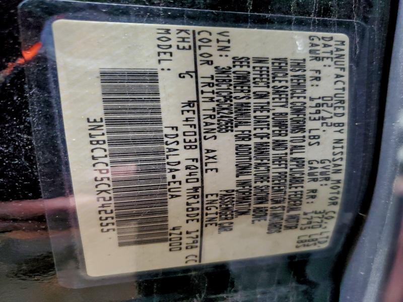 2012 NISSAN VERSA S #3302759417