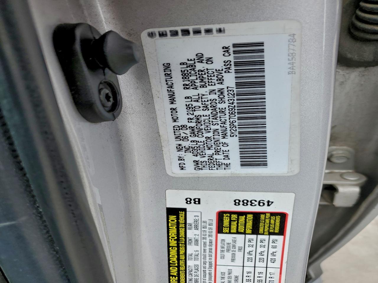 Lot #3308649529 2009 PONTIAC VIBE