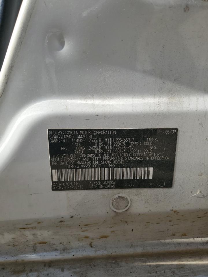 Lot #3280295951 2009 TOYOTA RAV4 LIMIT