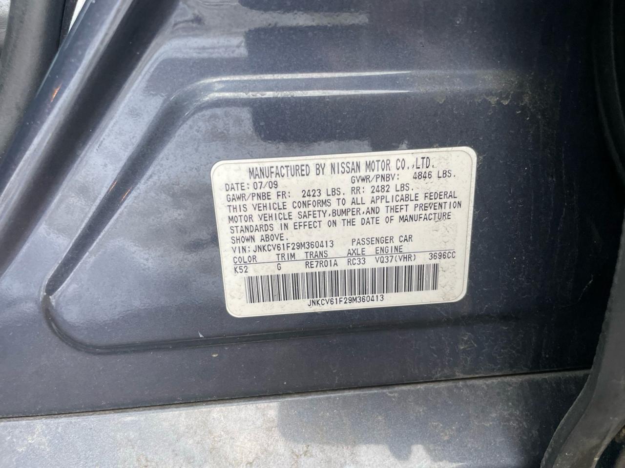 Lot #3290218219 2009 INFINITI G37