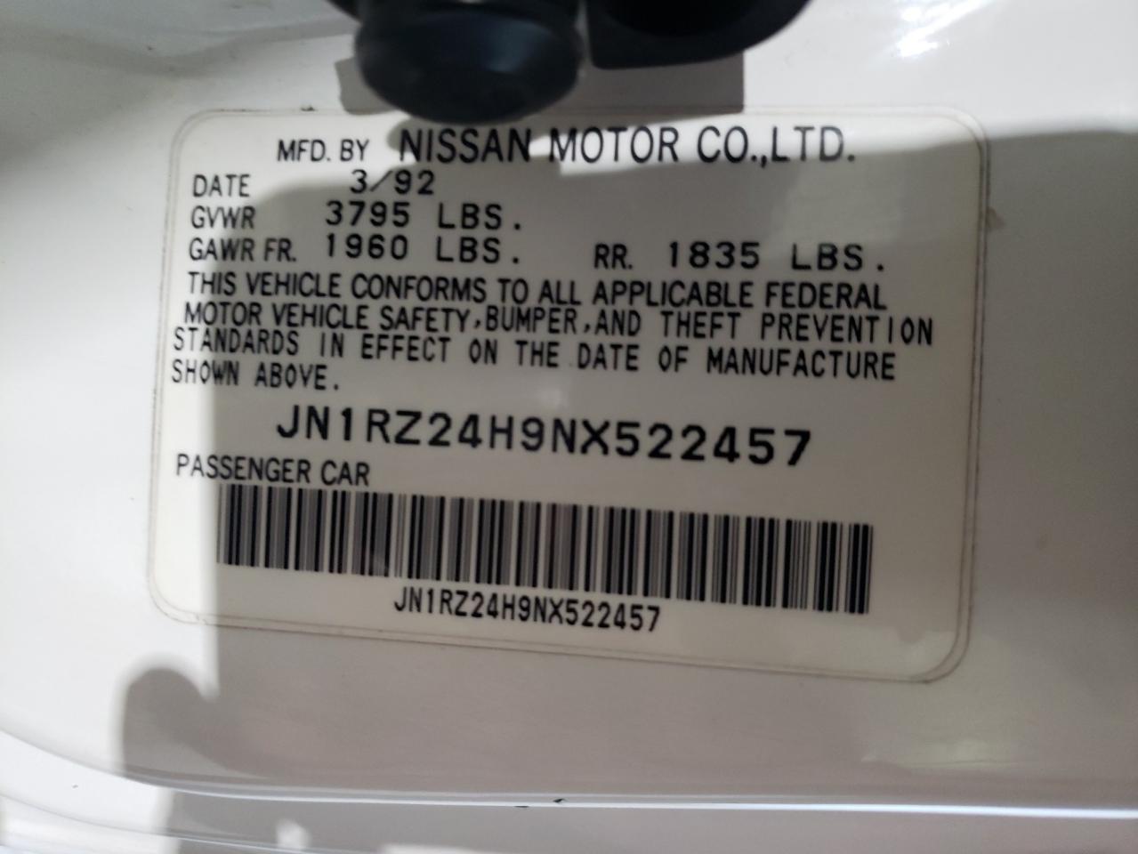 Lot #3282362272 1992 NISSAN 300ZX