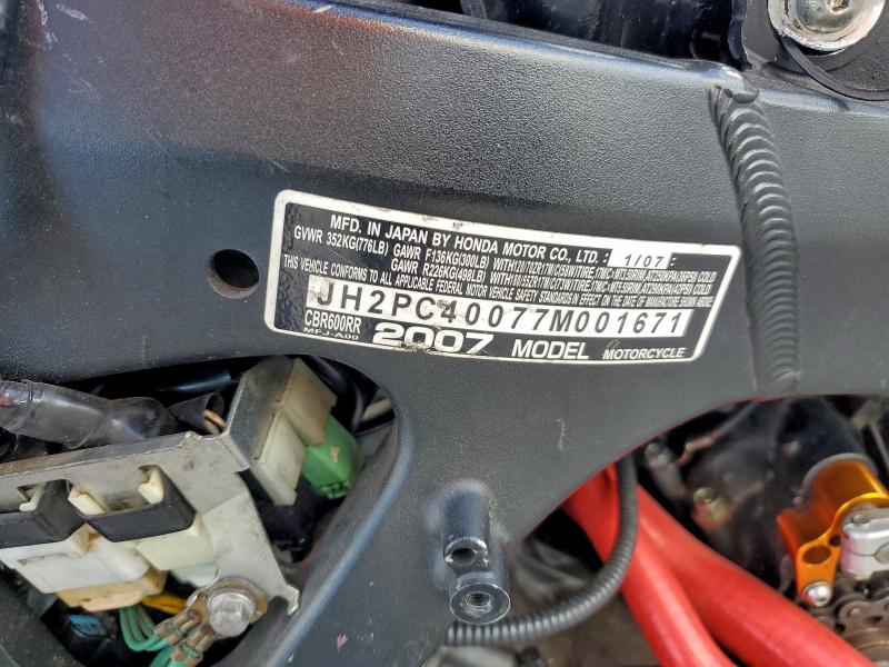 2007 HONDA CBR600 RR #3303904706