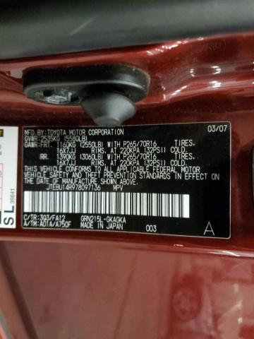 2007 TOYOTA 4RUNNER SR #3283962806