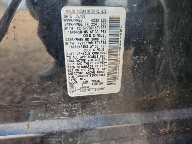 2009 NISSAN ROGUE S #3290231244