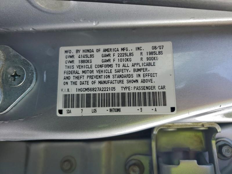 2007 HONDA ACCORD EX #3301875440