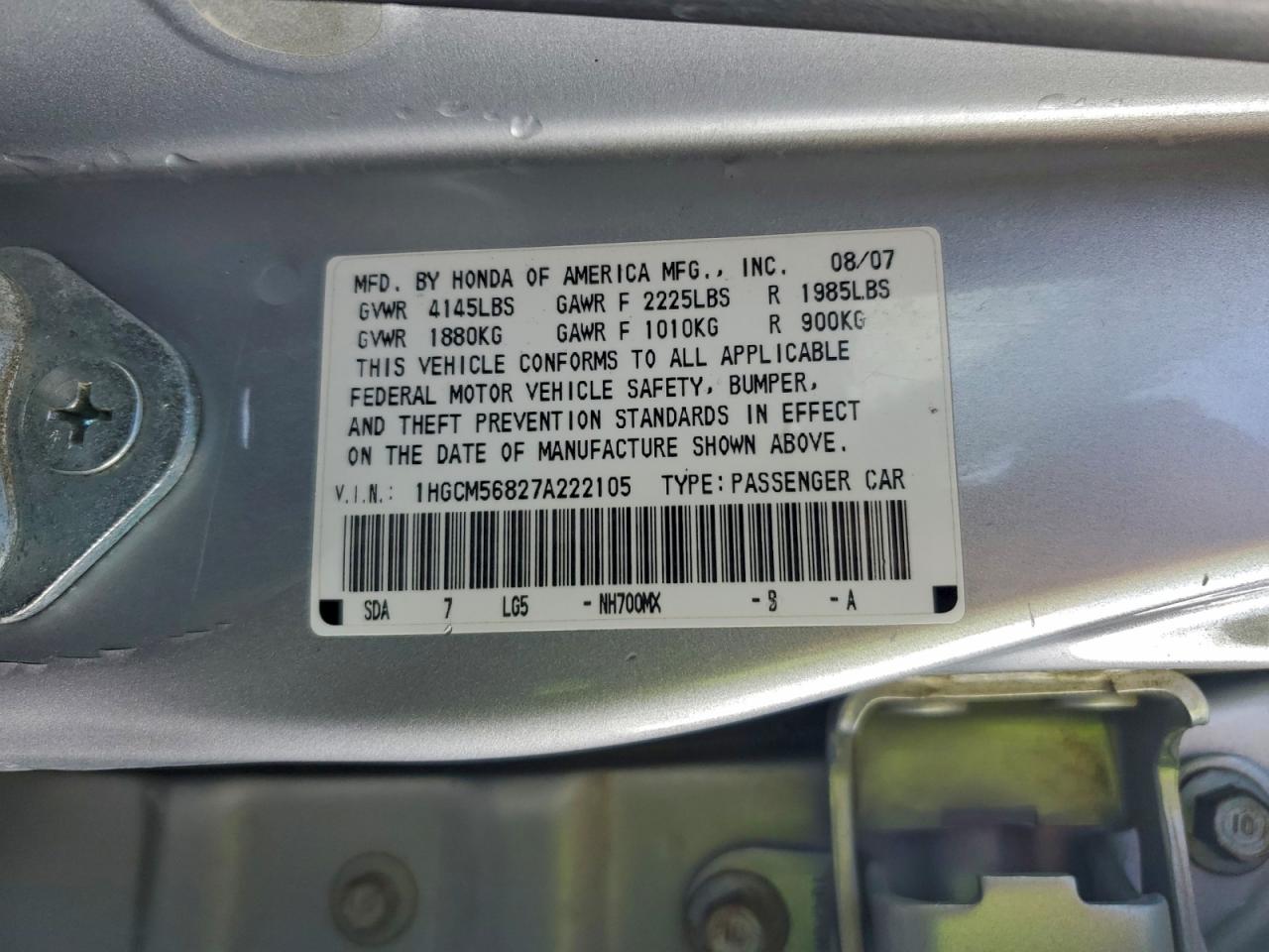 Lot #3301875440 2007 HONDA ACCORD EX