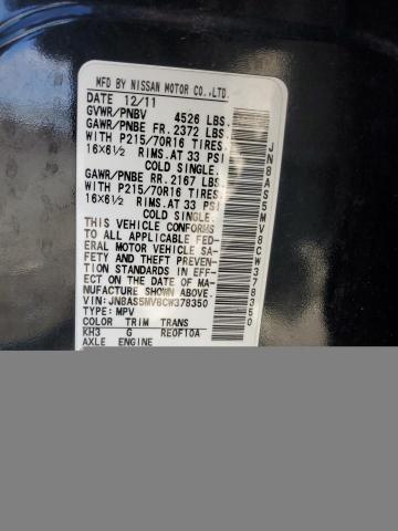 2012 NISSAN ROGUE S #3308324203