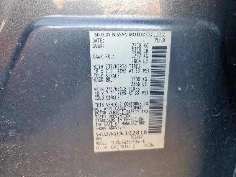 2018 NISSAN MURANO S #3284893932