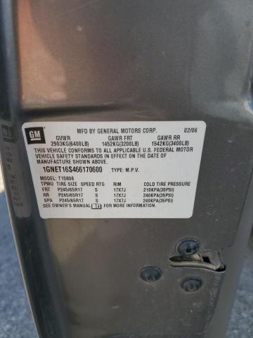 2006 CHEVROLET TRAILBLAZE #3293334450