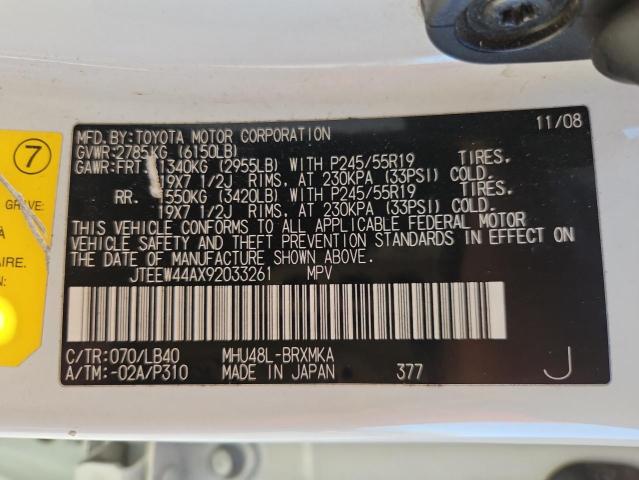 2009 TOYOTA HIGHLANDER #3280872420