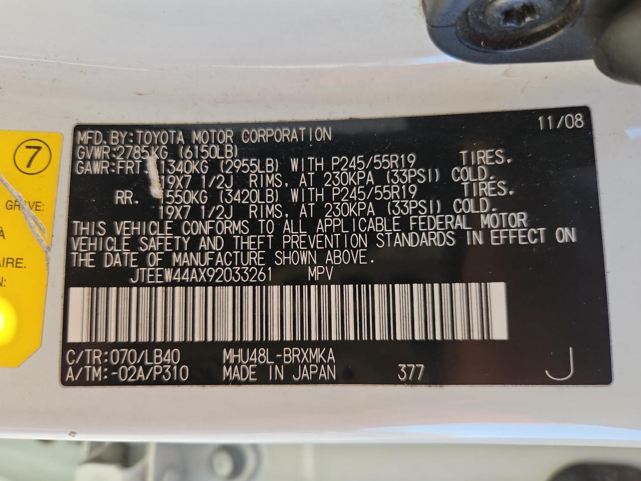 Lot #3280872420 2009 TOYOTA HIGHLANDER