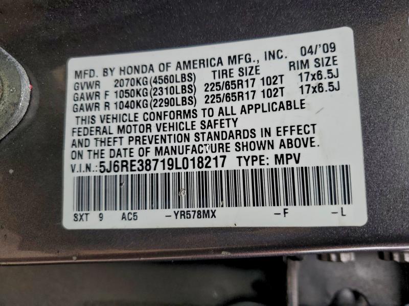 2009 HONDA CR-V EXL #3305463062