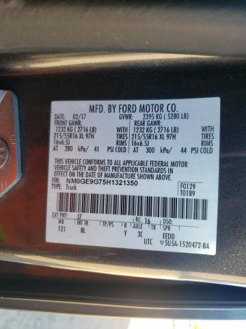 2017 FORD TRANSIT CO #3296743951