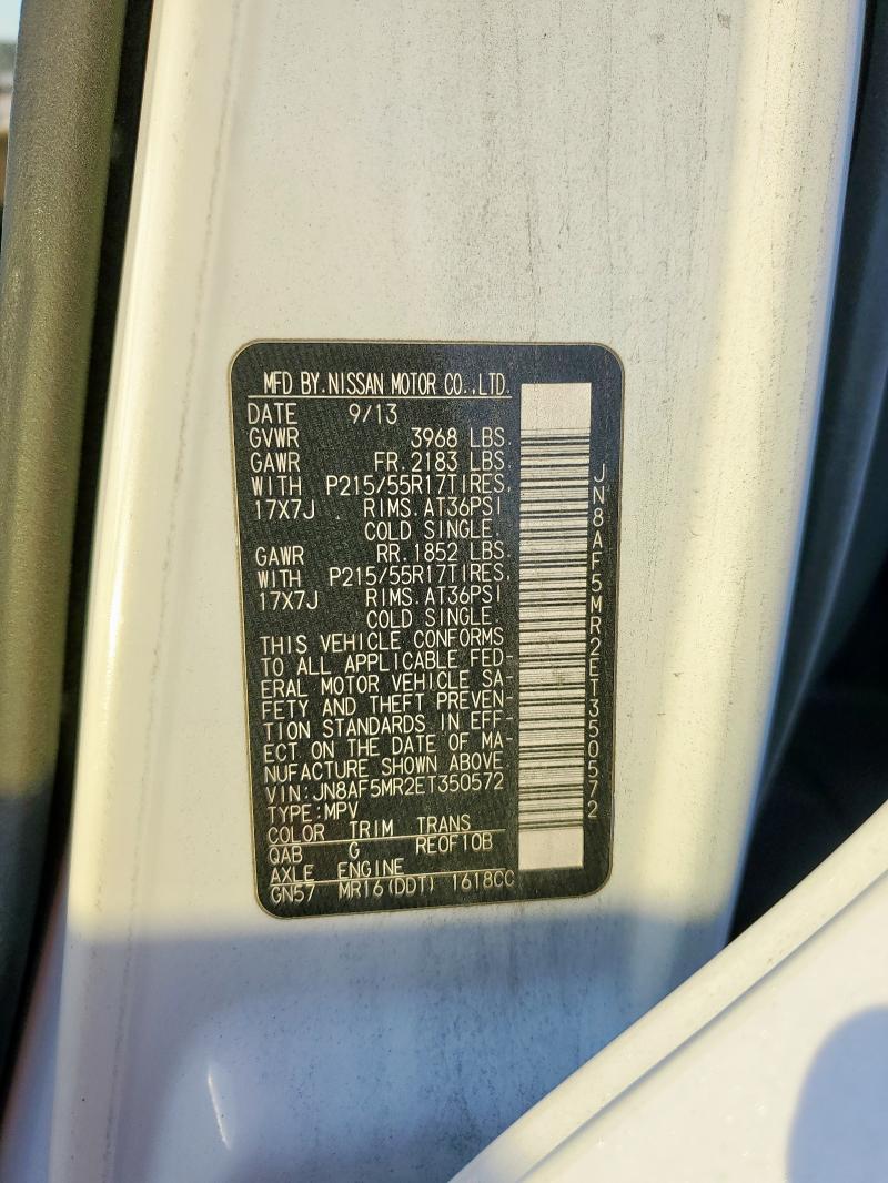 2014 NISSAN JUKE S #3298014155