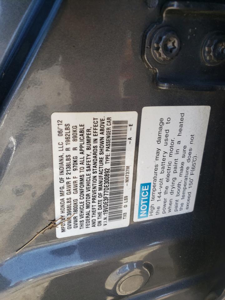 ACURA ILX HYBRID TECH