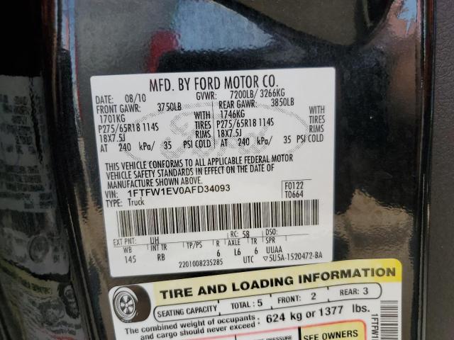 2010 FORD F150 SUPER #3286537170