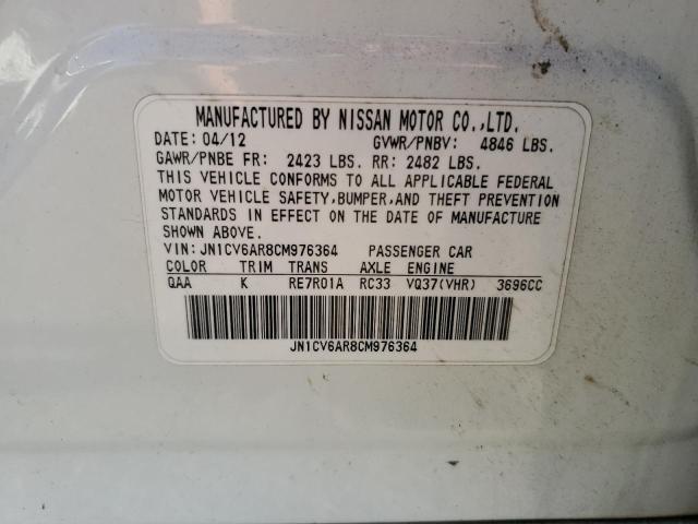 2012 INFINITI G37 #3304521439