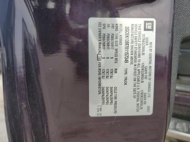 2008 CHEVROLET SILVERADO #3296219456