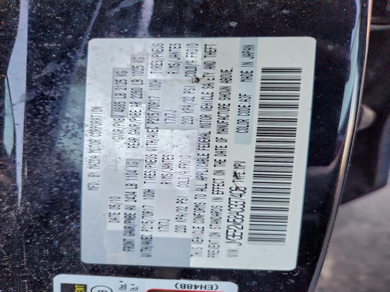 2010 MAZDA CX-7 #3296327456