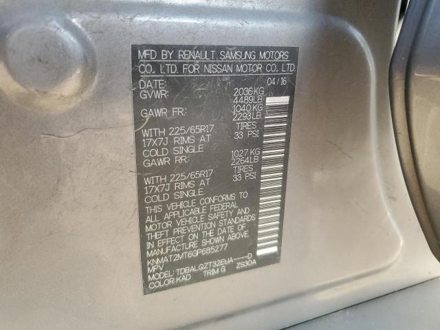 2016 NISSAN ROGUE S #3297172891