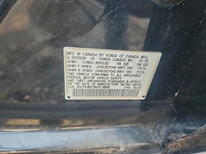 2006 HONDA RIDGELINE #3296895839