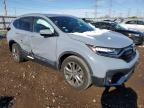 Lot #3292311276 2020 HONDA CR-V TOURI