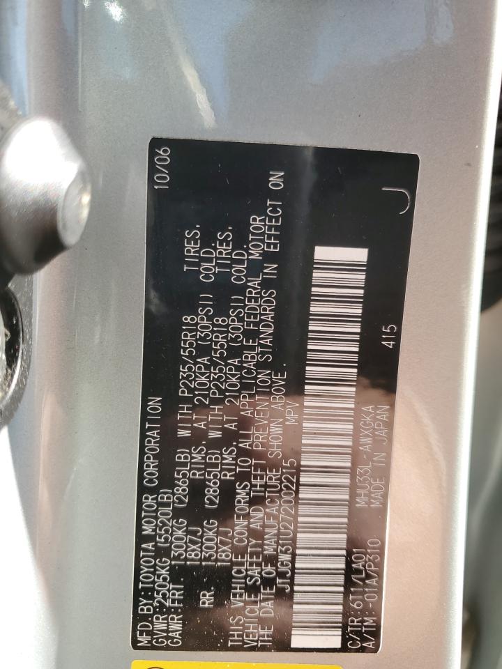 Lot #3285748662 2007 LEXUS RX 400H