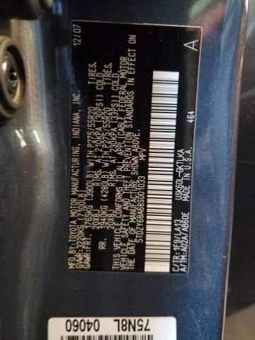 2008 TOYOTA SEQUOIA LI #3292397287