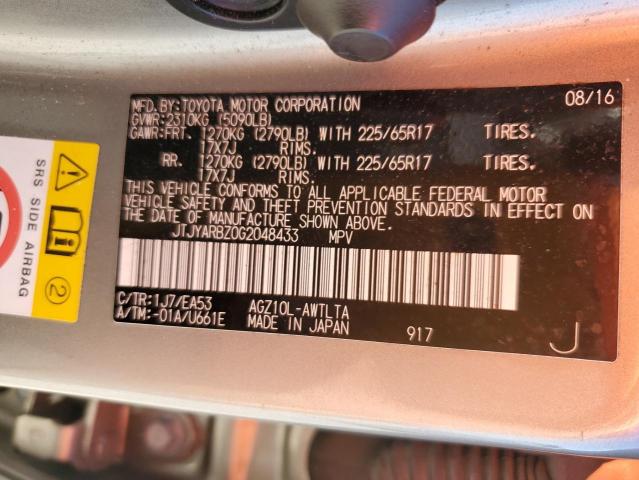 2016 LEXUS NX 200T BA #3304456589