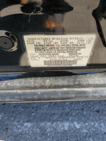 2012 NISSAN VERSA S #3286689312