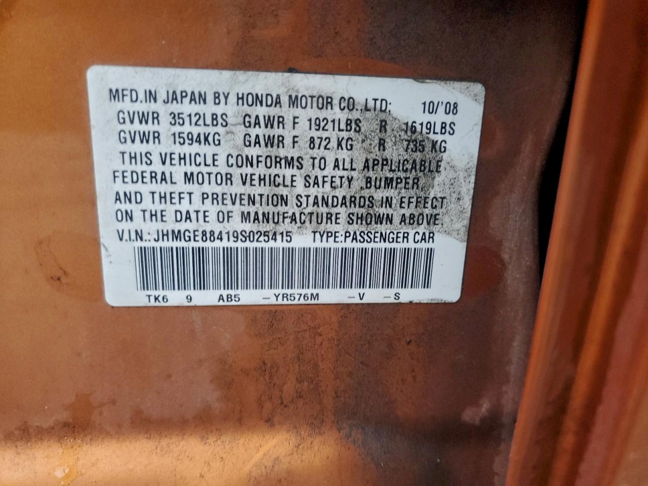 Lot #3298203036 2009 HONDA FIT SPORT