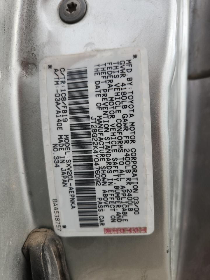 Lot #3291448474 2000 TOYOTA CAMRY CE