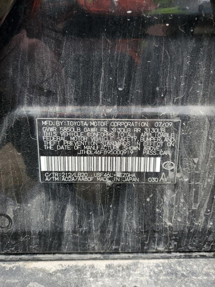 Lot #3291262994 2009 LEXUS LS 460L