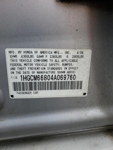 2004 HONDA ACCORD EX #3311656252