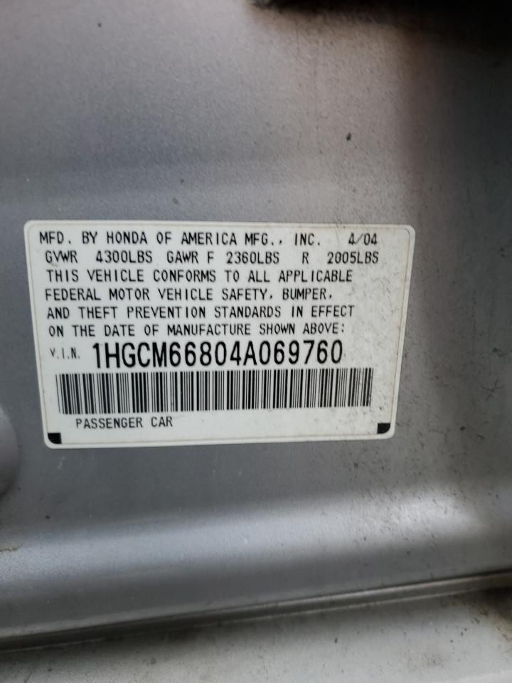 Lot #3311656252 2004 HONDA ACCORD EX