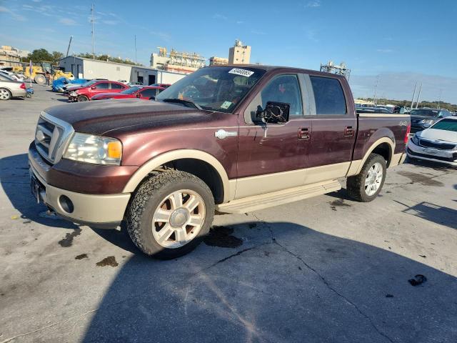 Global Auto Auctions: 2008 FORD F150 SUPER