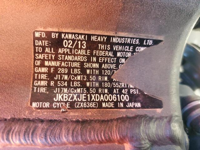2013 KAWASAKI ZX636 E #3301834374
