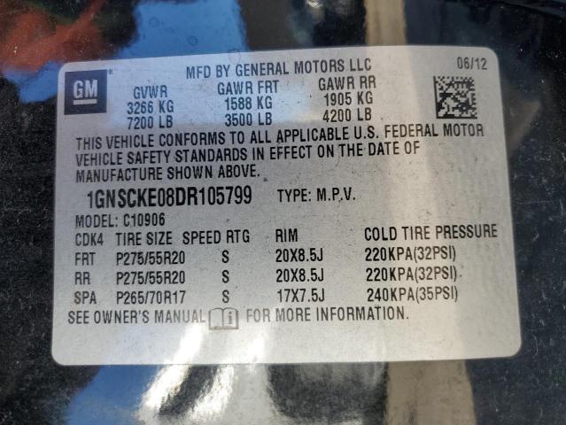 2013 CHEVROLET SUBURBAN C #3287470072