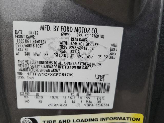 2012 FORD F150 SUPER #3301938462