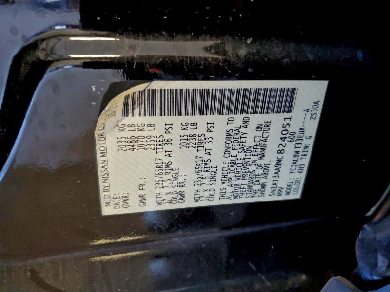 2021 NISSAN ROGUE S #3304558439