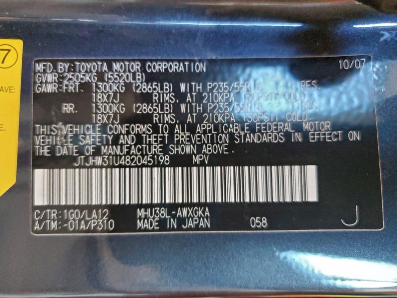 2008 LEXUS RX 400H #3304797332