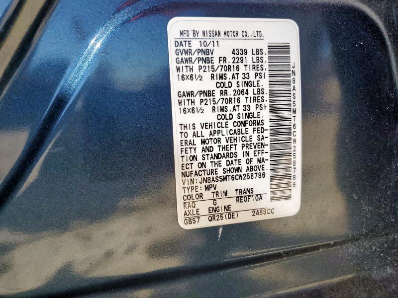 2012 NISSAN ROGUE S #3303080808