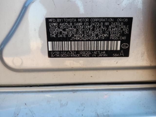 2009 LEXUS IS 250 #3308673267