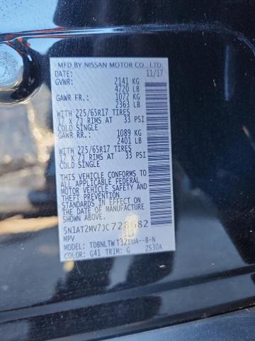 2018 NISSAN ROGUE S #3283788422