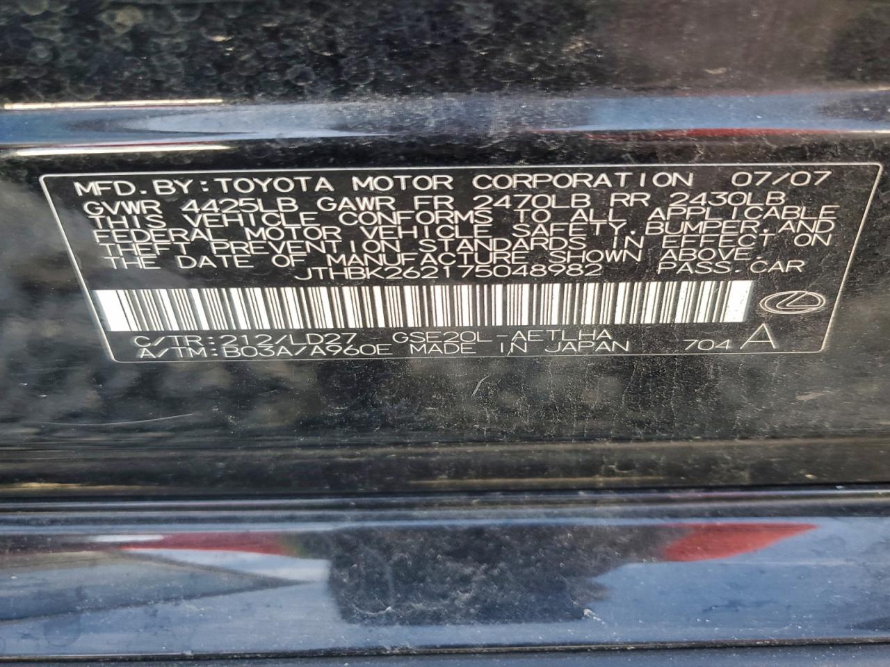 Lot #3297970824 2007 LEXUS IS 250