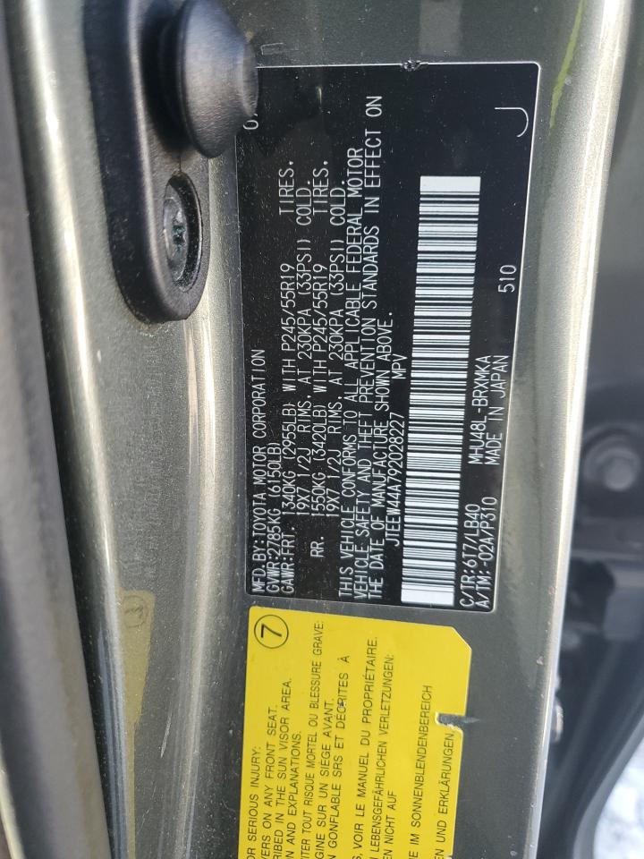 Lot #3290262229 2009 TOYOTA HIGHLANDER