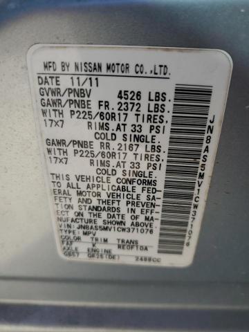 2012 NISSAN ROGUE S #3301805360